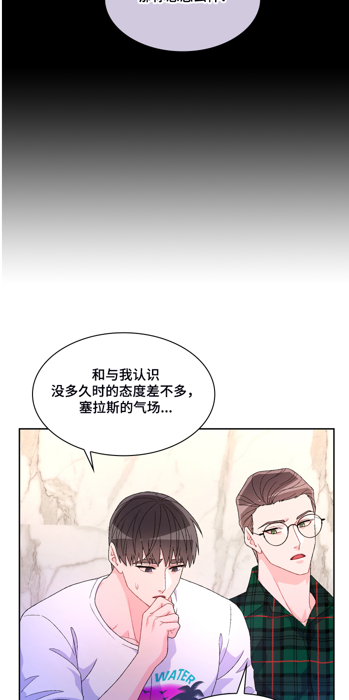 第119话5