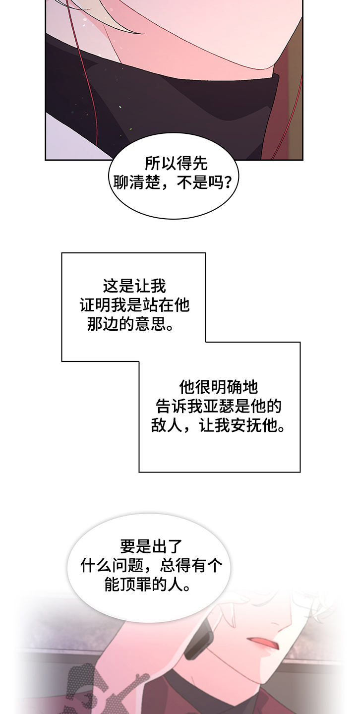 第110话3