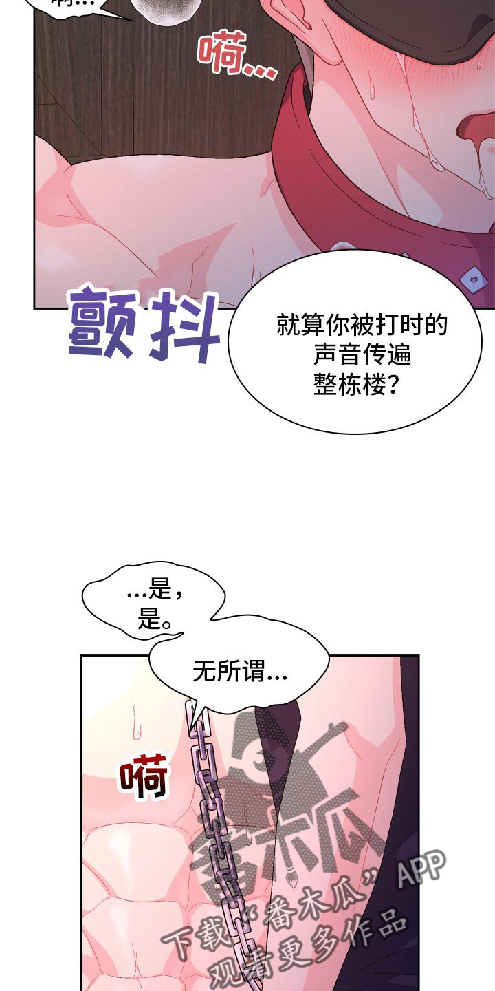 第159话17