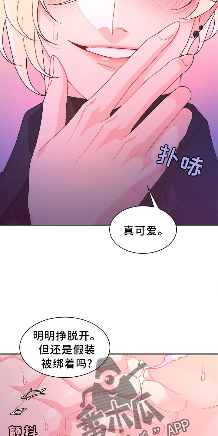 第178话16