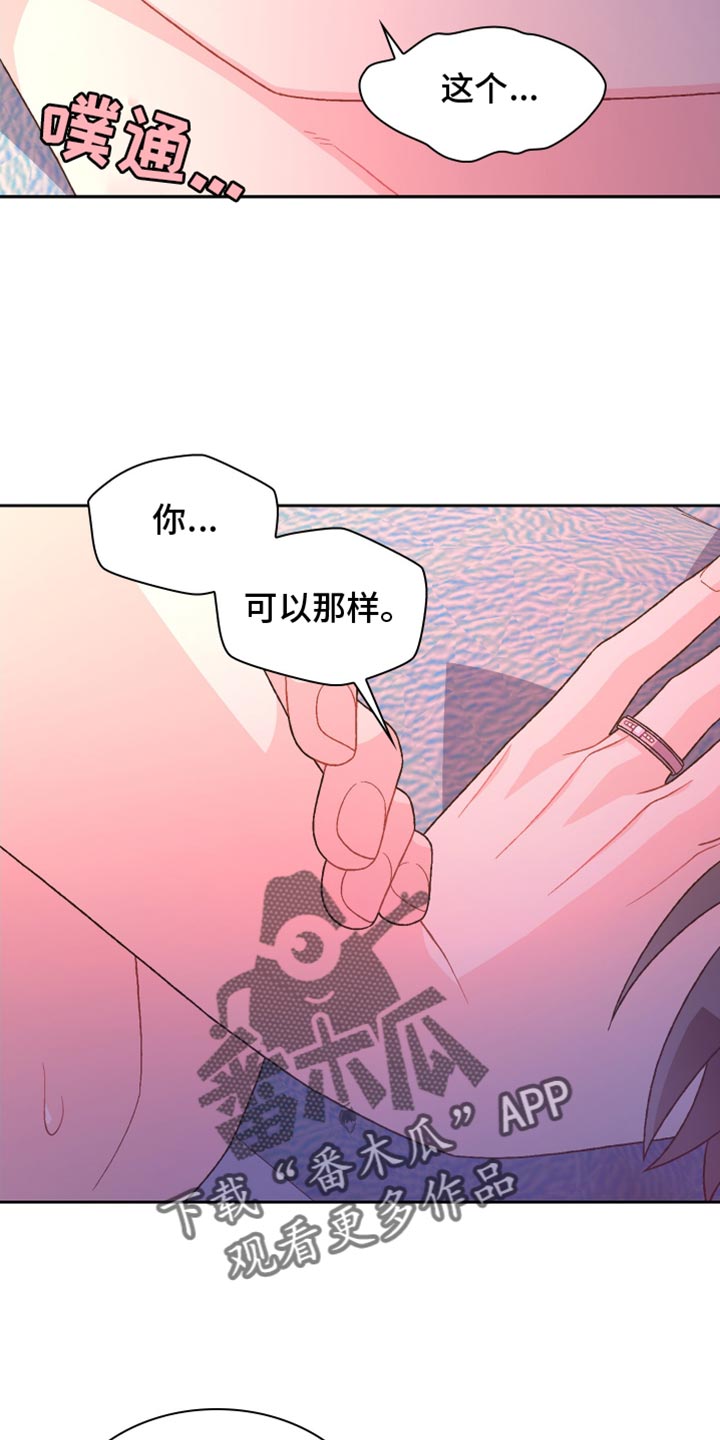 第215话24