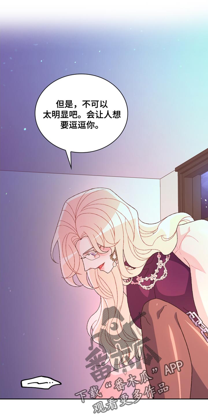 第225话7