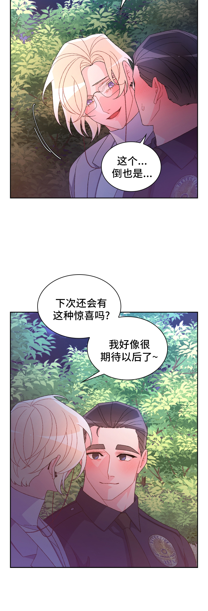 第205话18