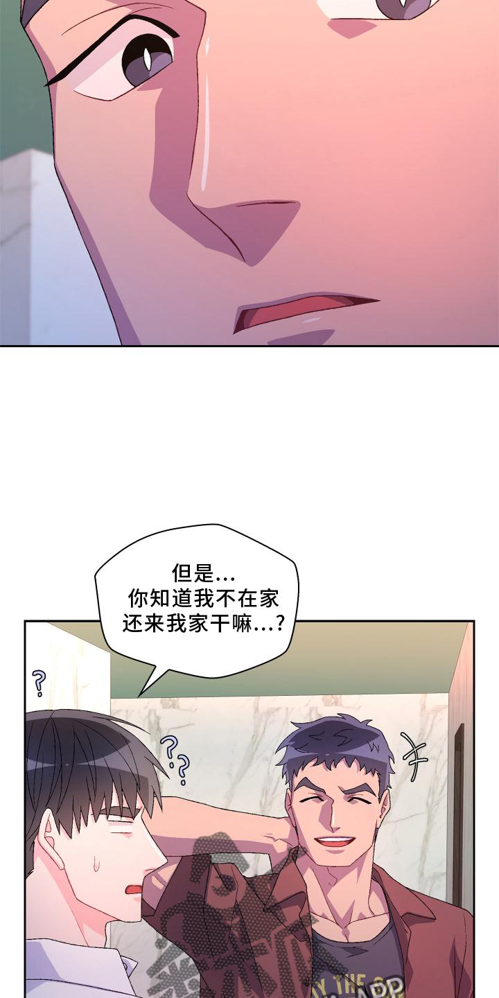 第156话24