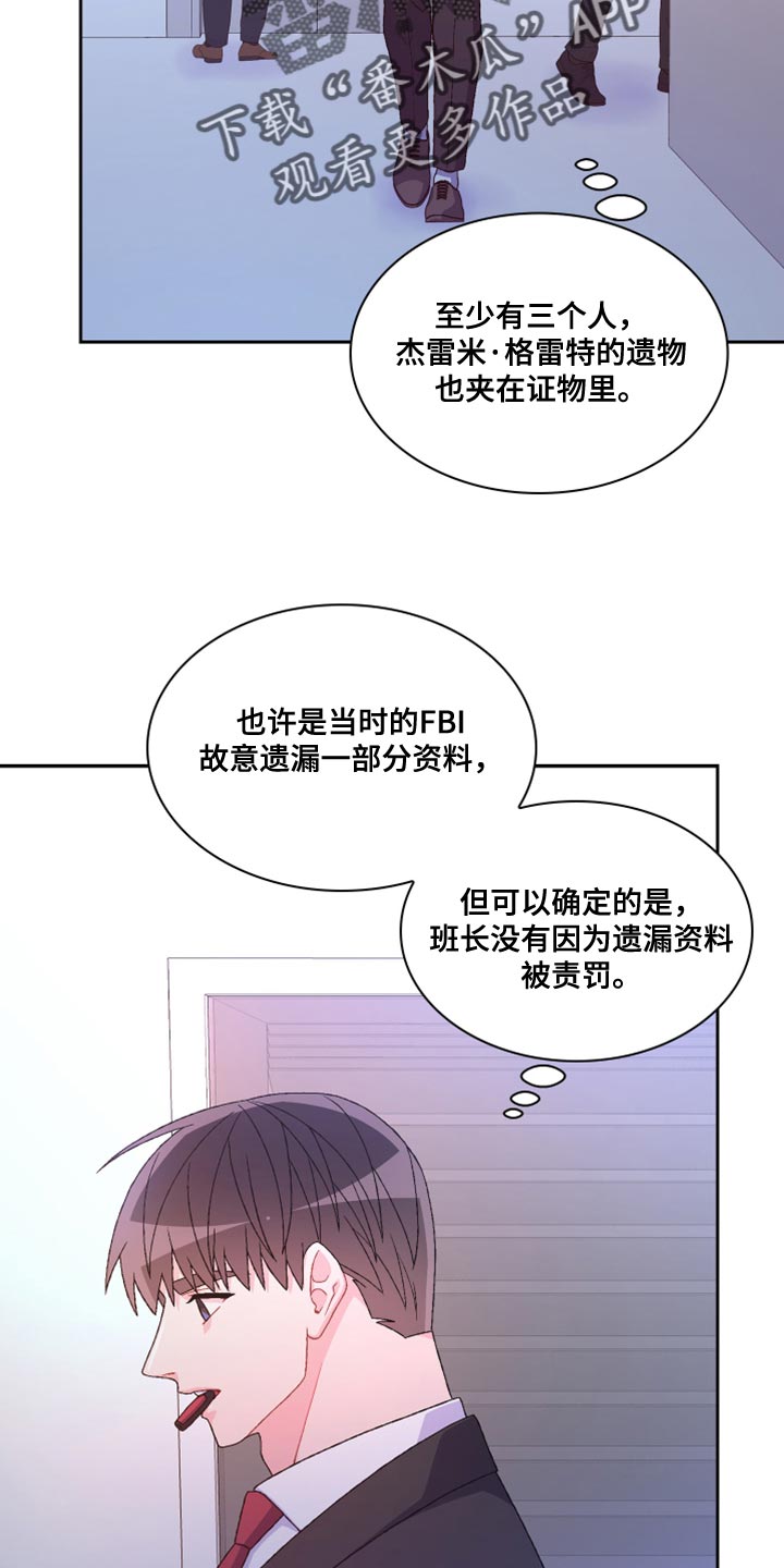 第185话26