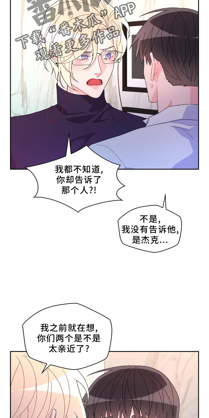 第157话8