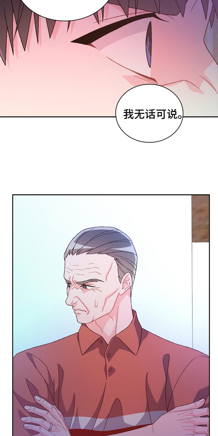 第232话19