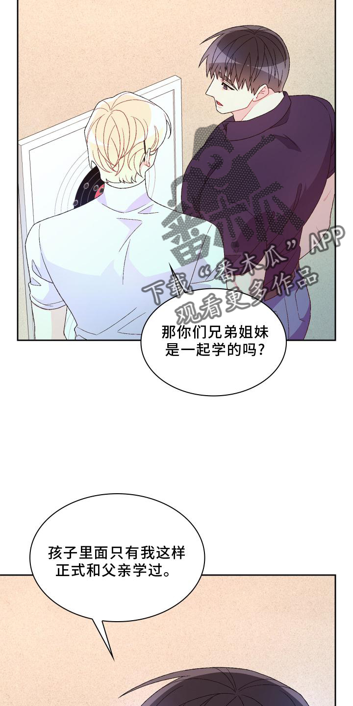 第181话25