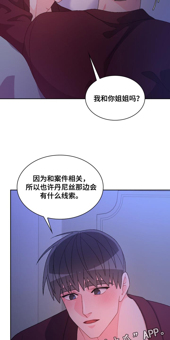 第194话21