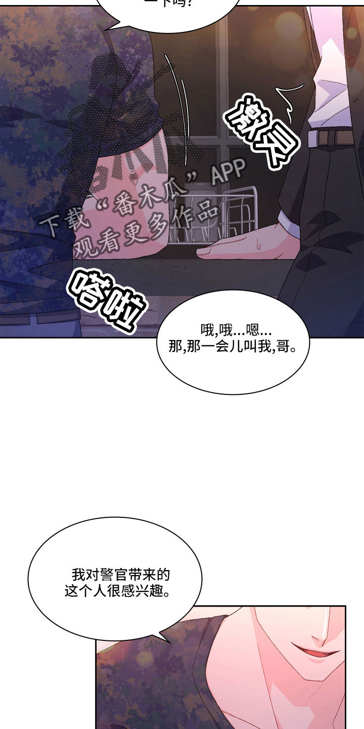 第145话22