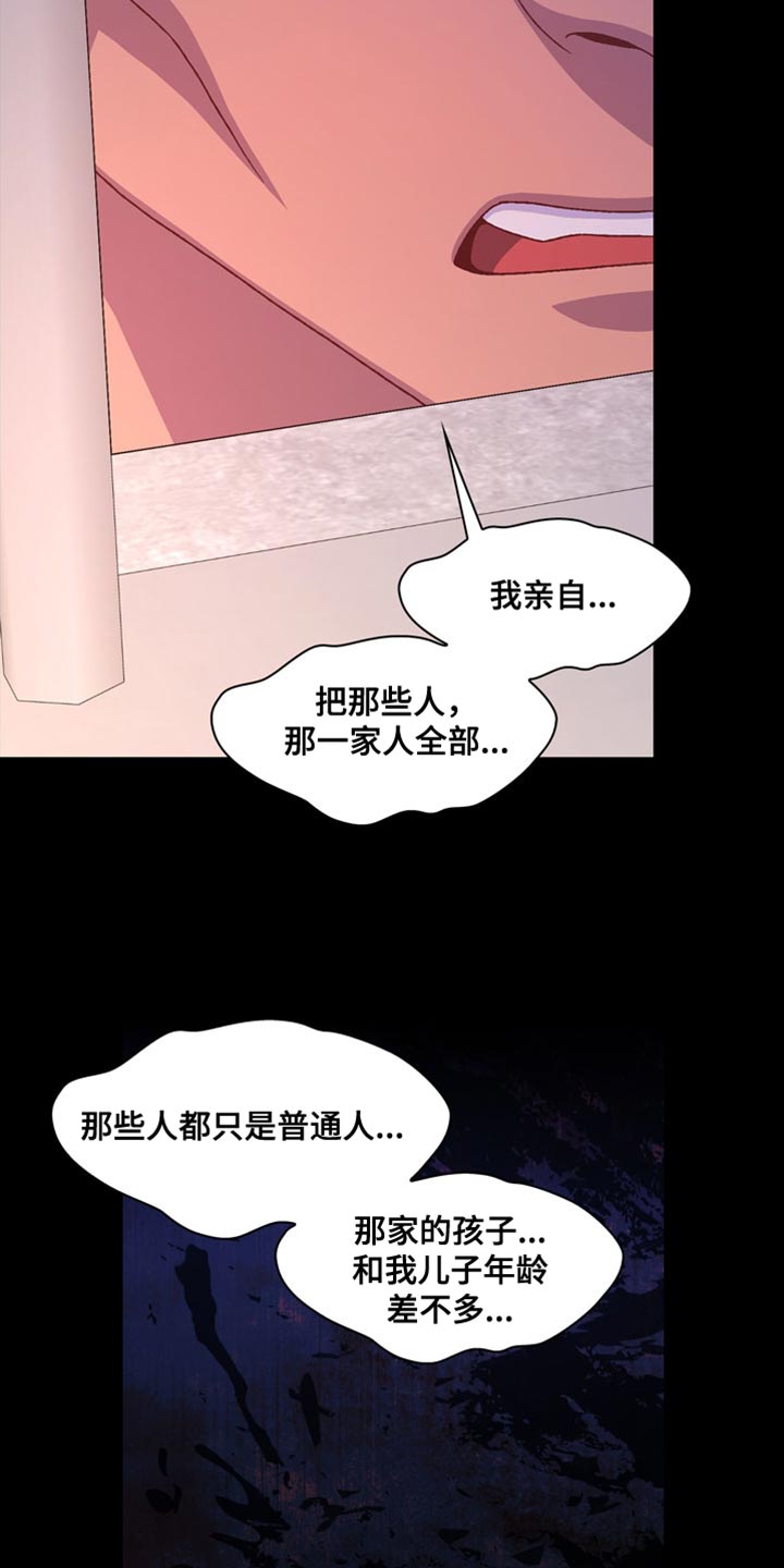 第217话9