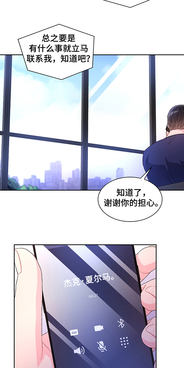 第108话15