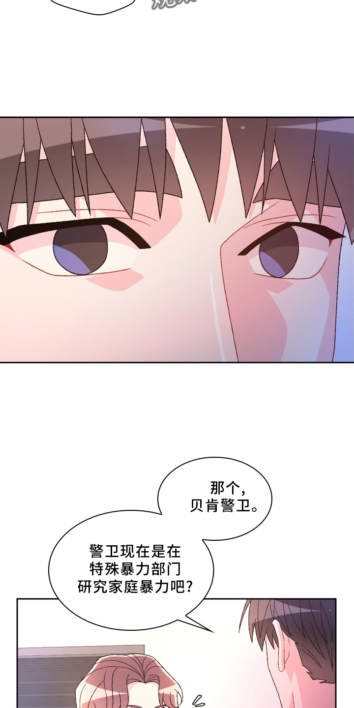 第164话25