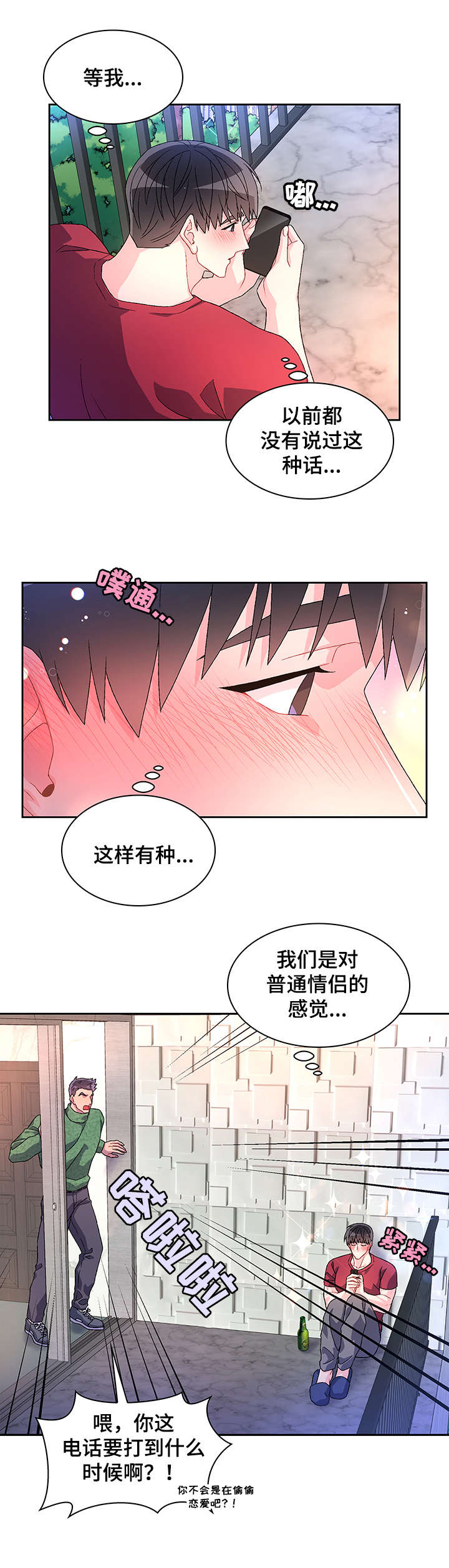 第30话11