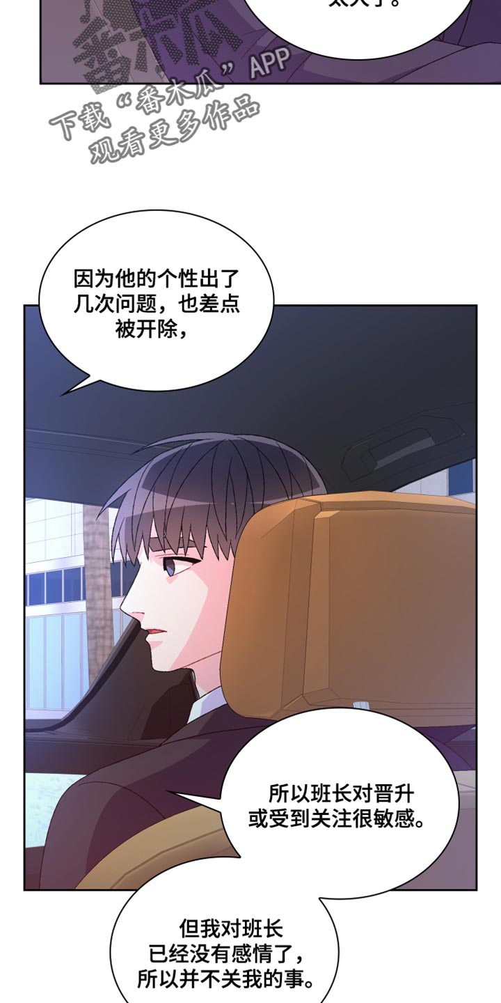 第218话10