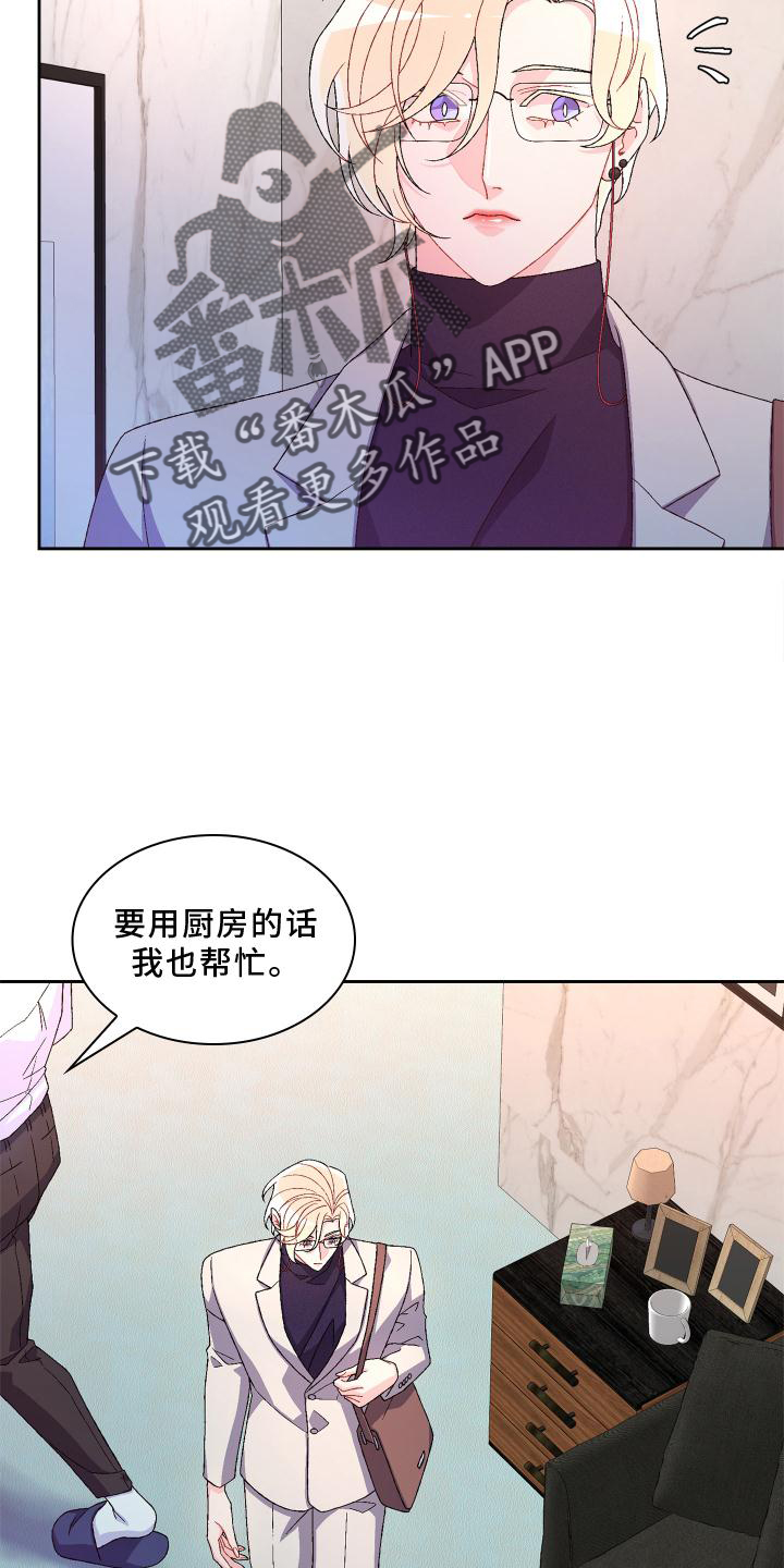 第156话9