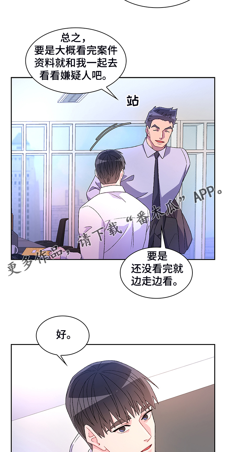 第117话22