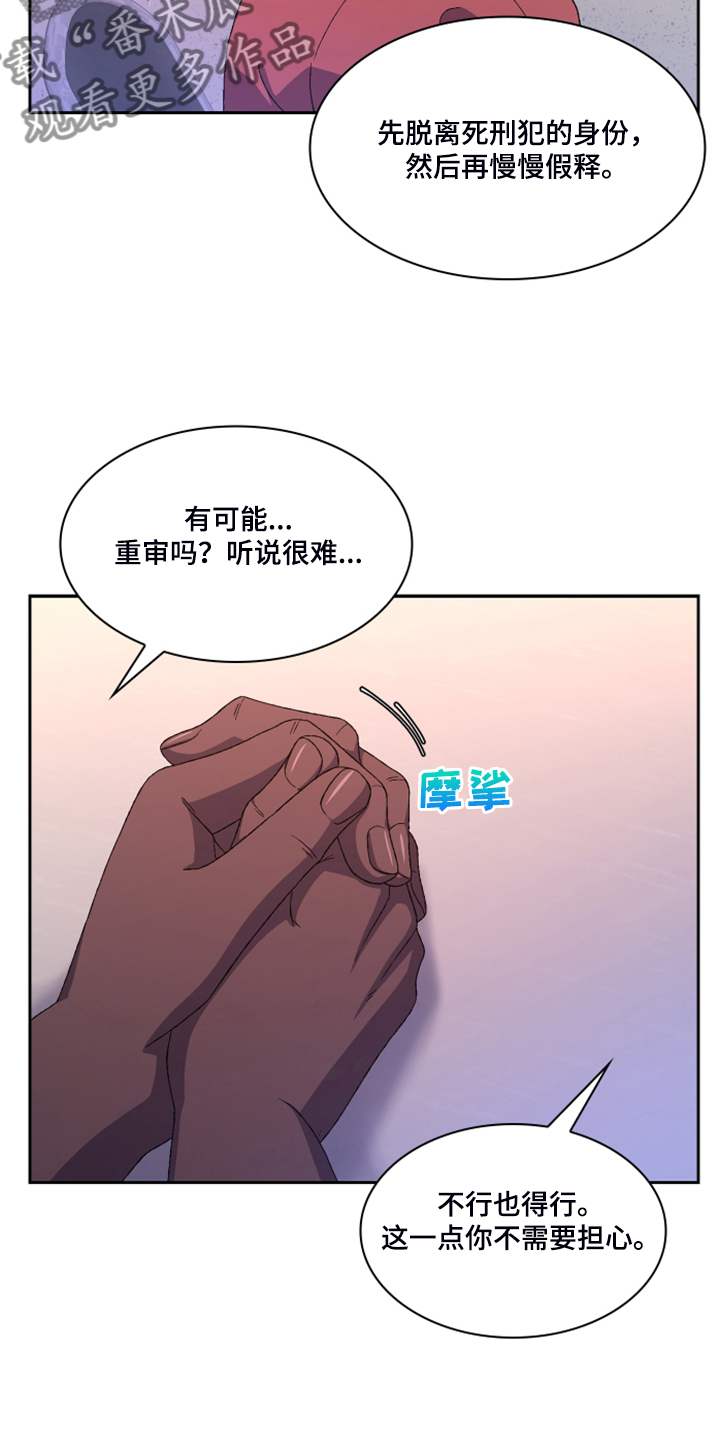 第133话10