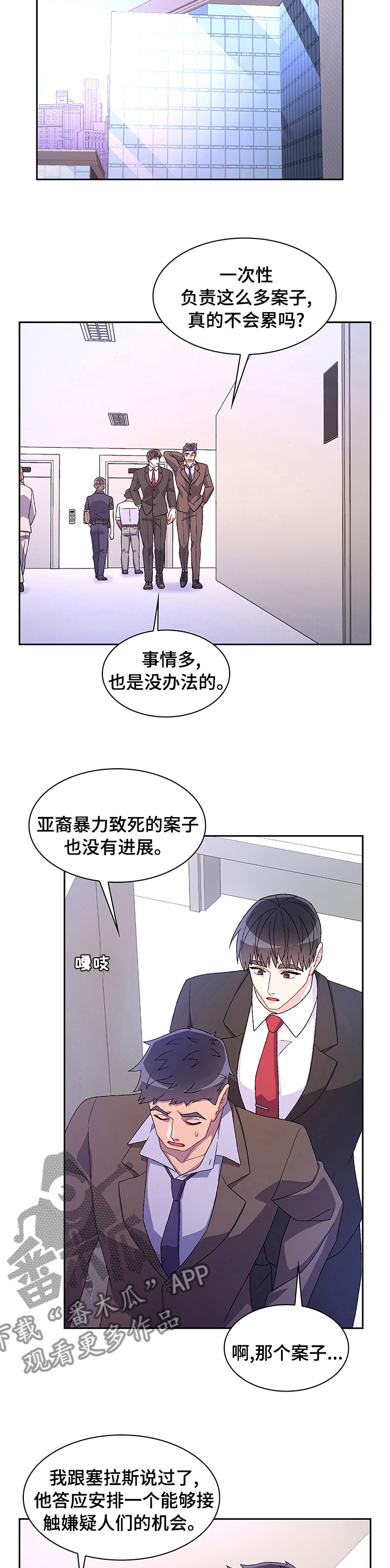 第91话5