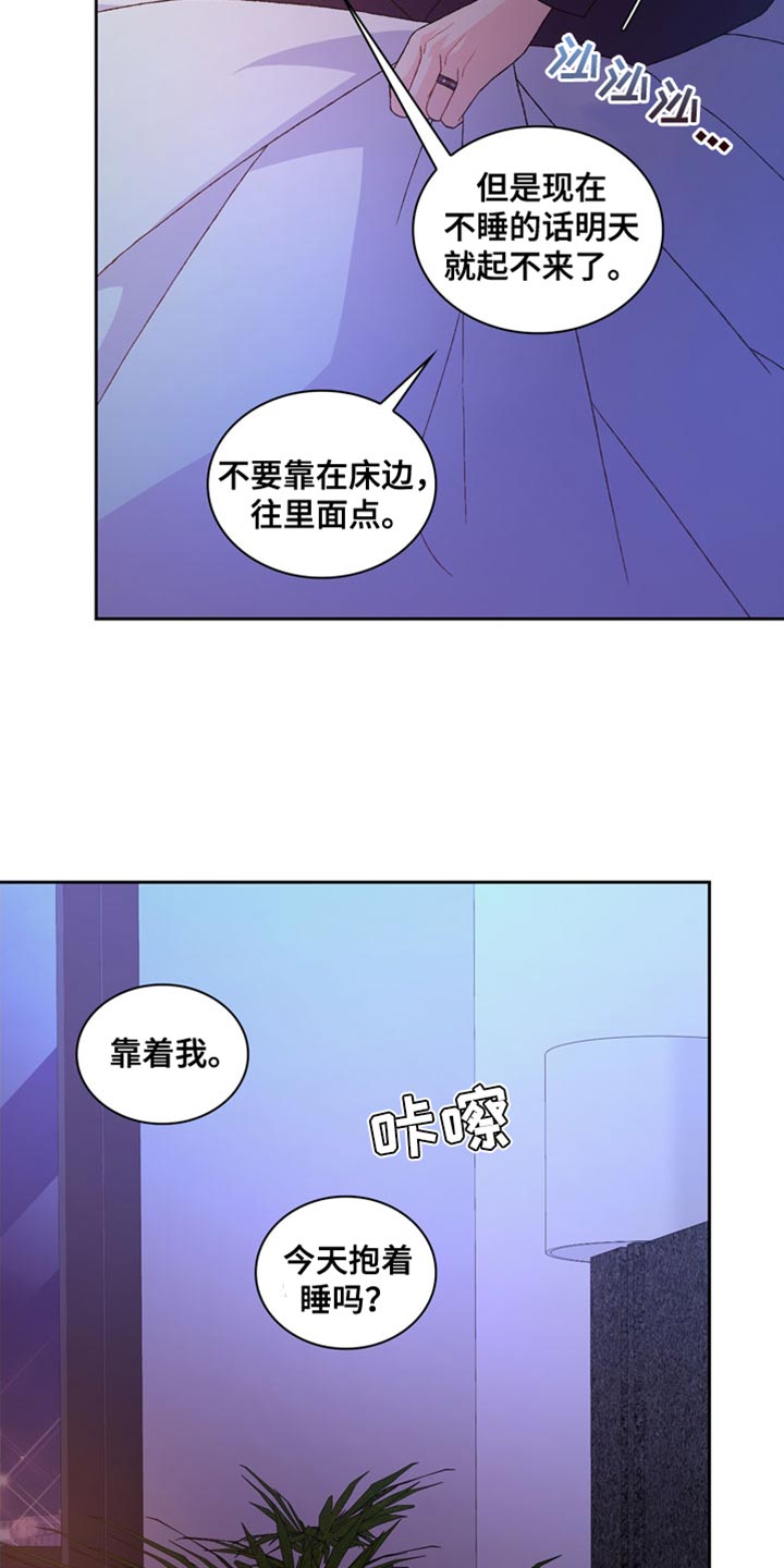 第228话7