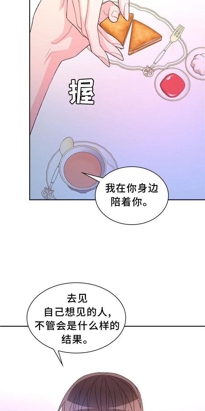 第168话9