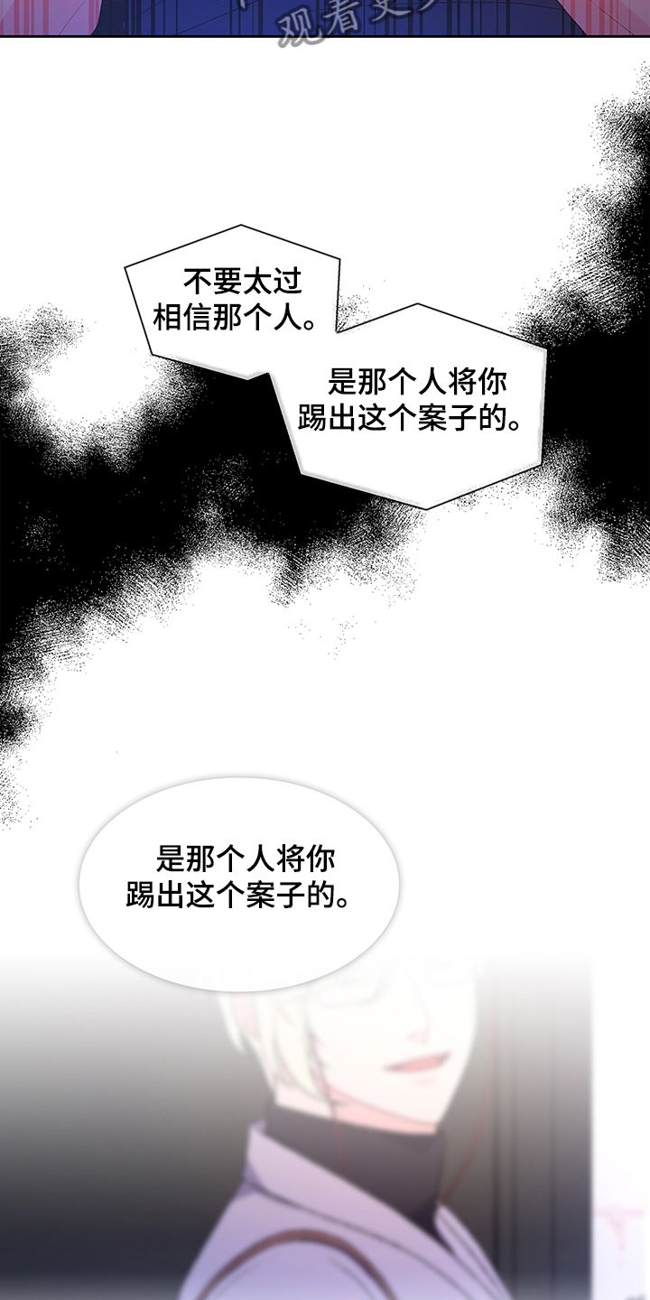 第109话11