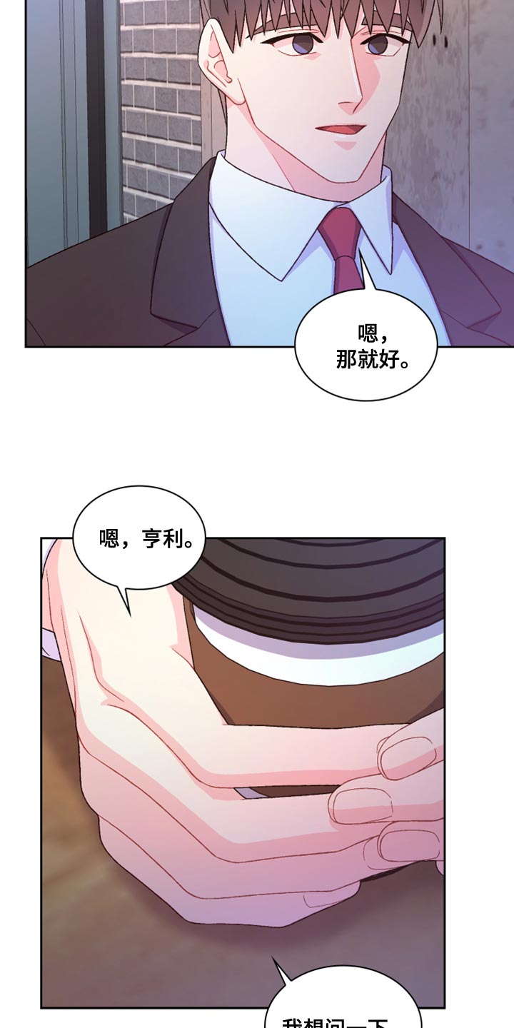 第185话5