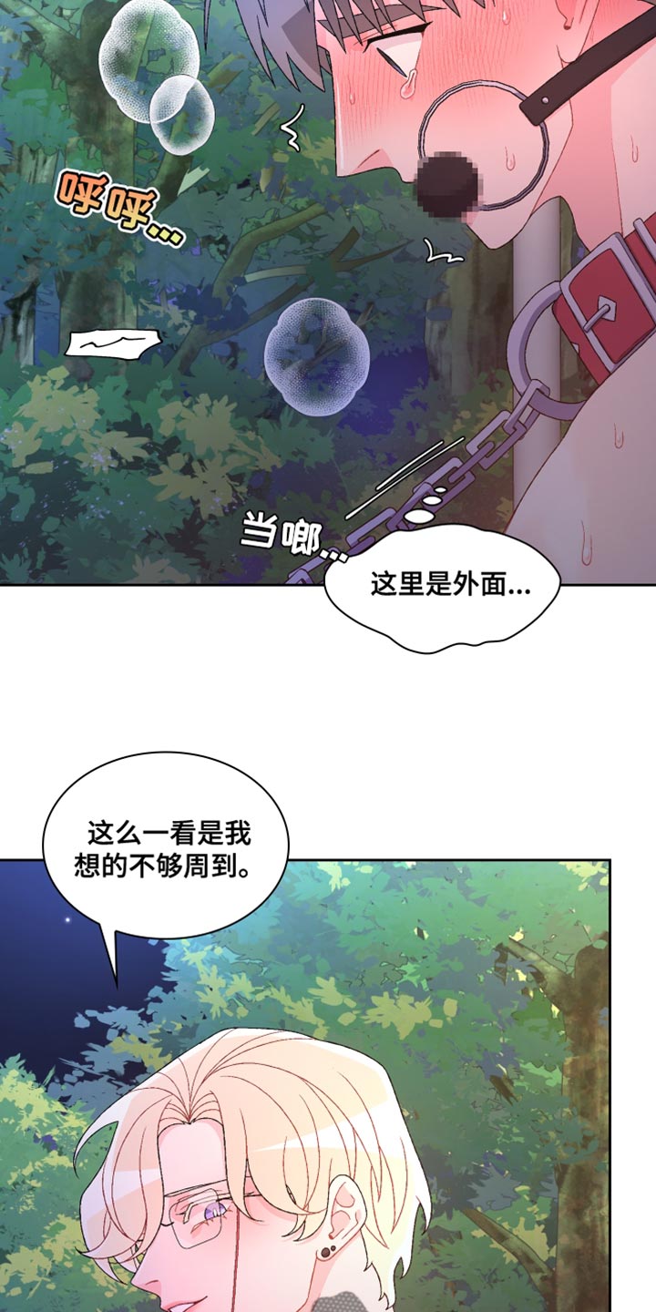 第189话28