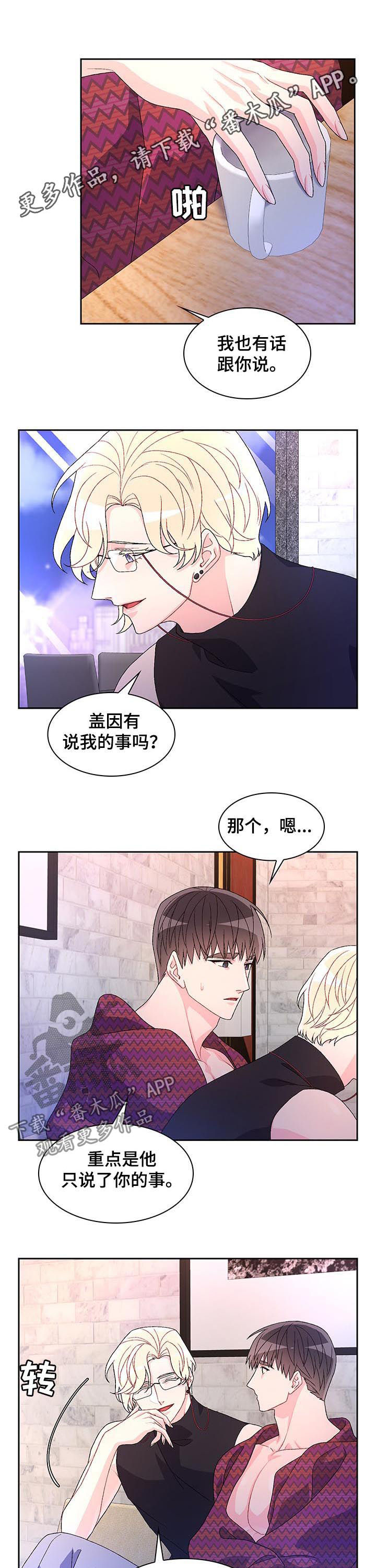 第65话0