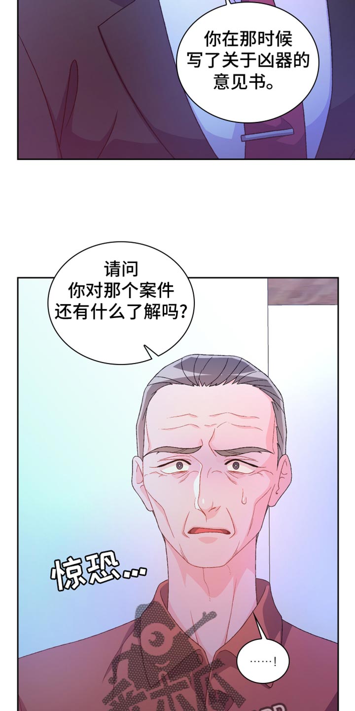 第232话10