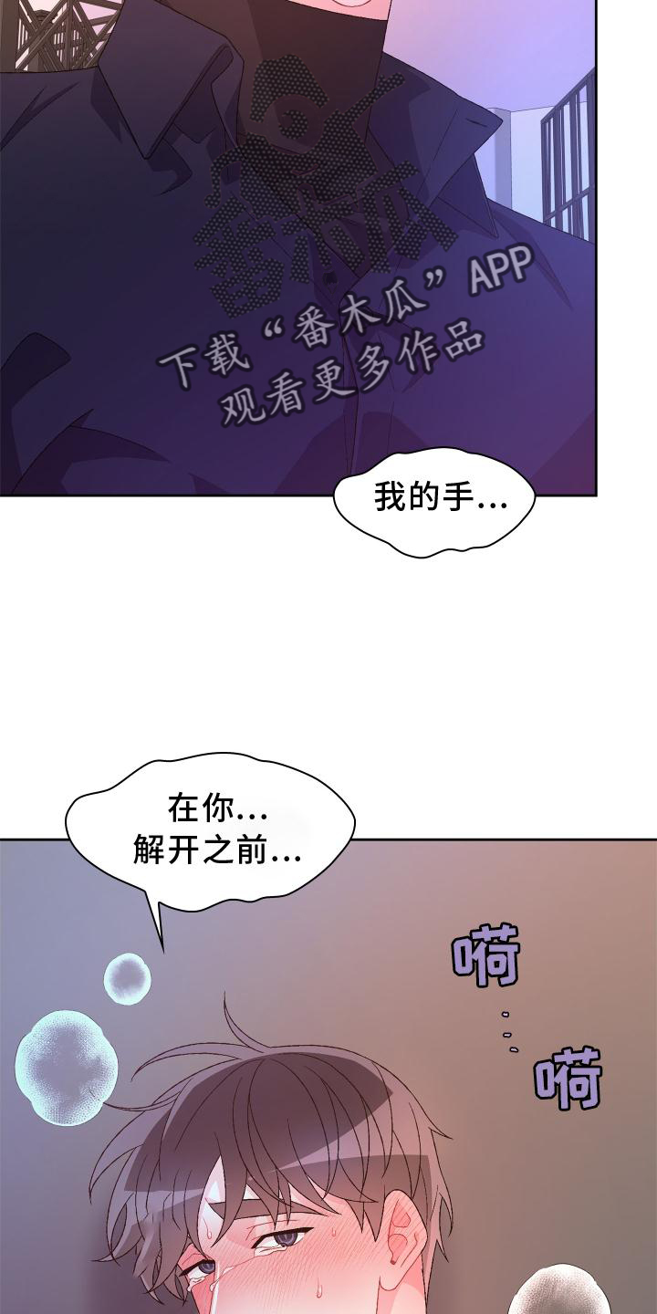 第178话18