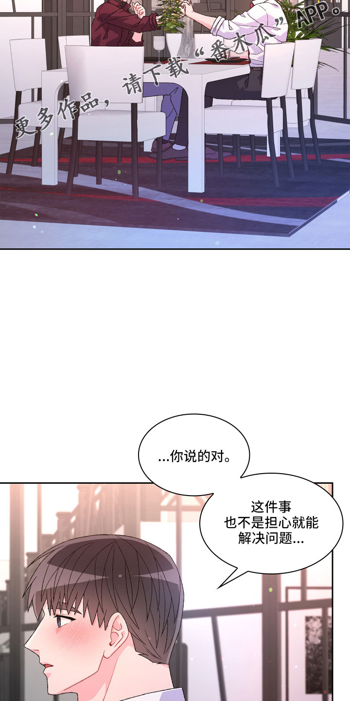 第149话14