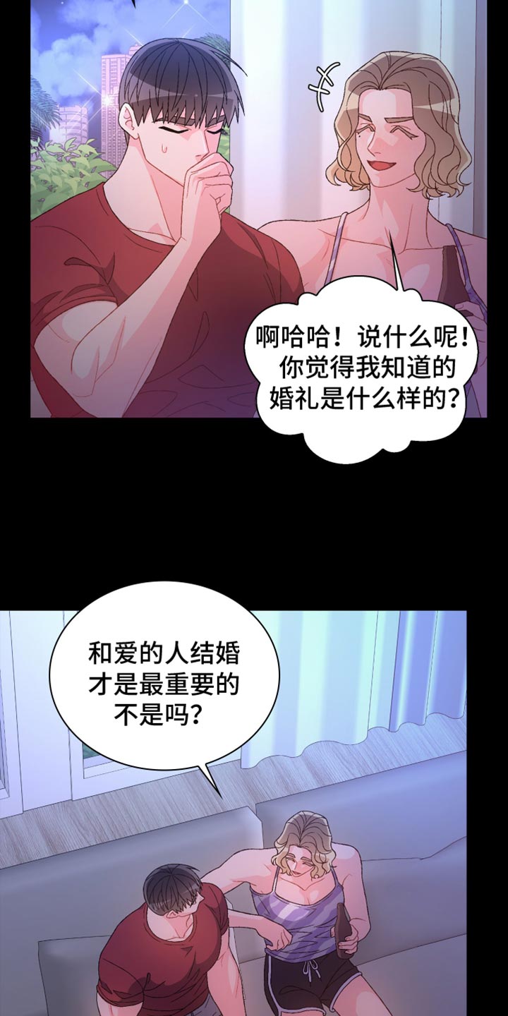 第231话4