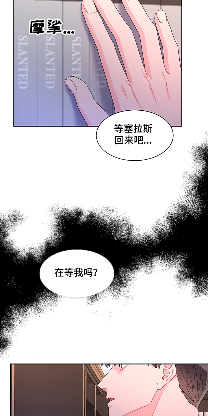 第108话23