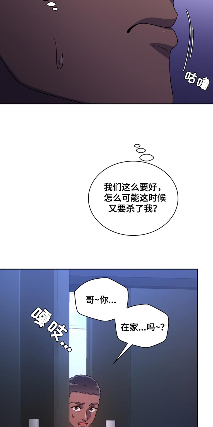 第219话15