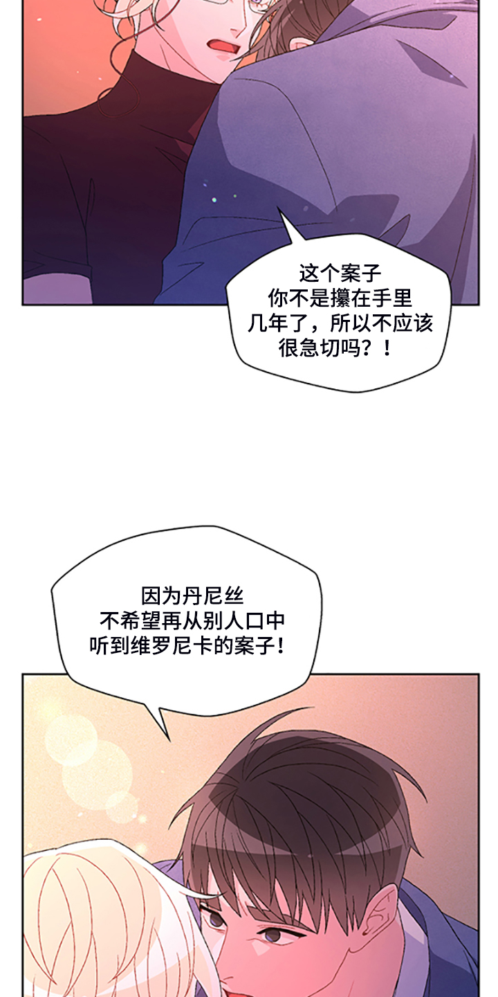 第131话25