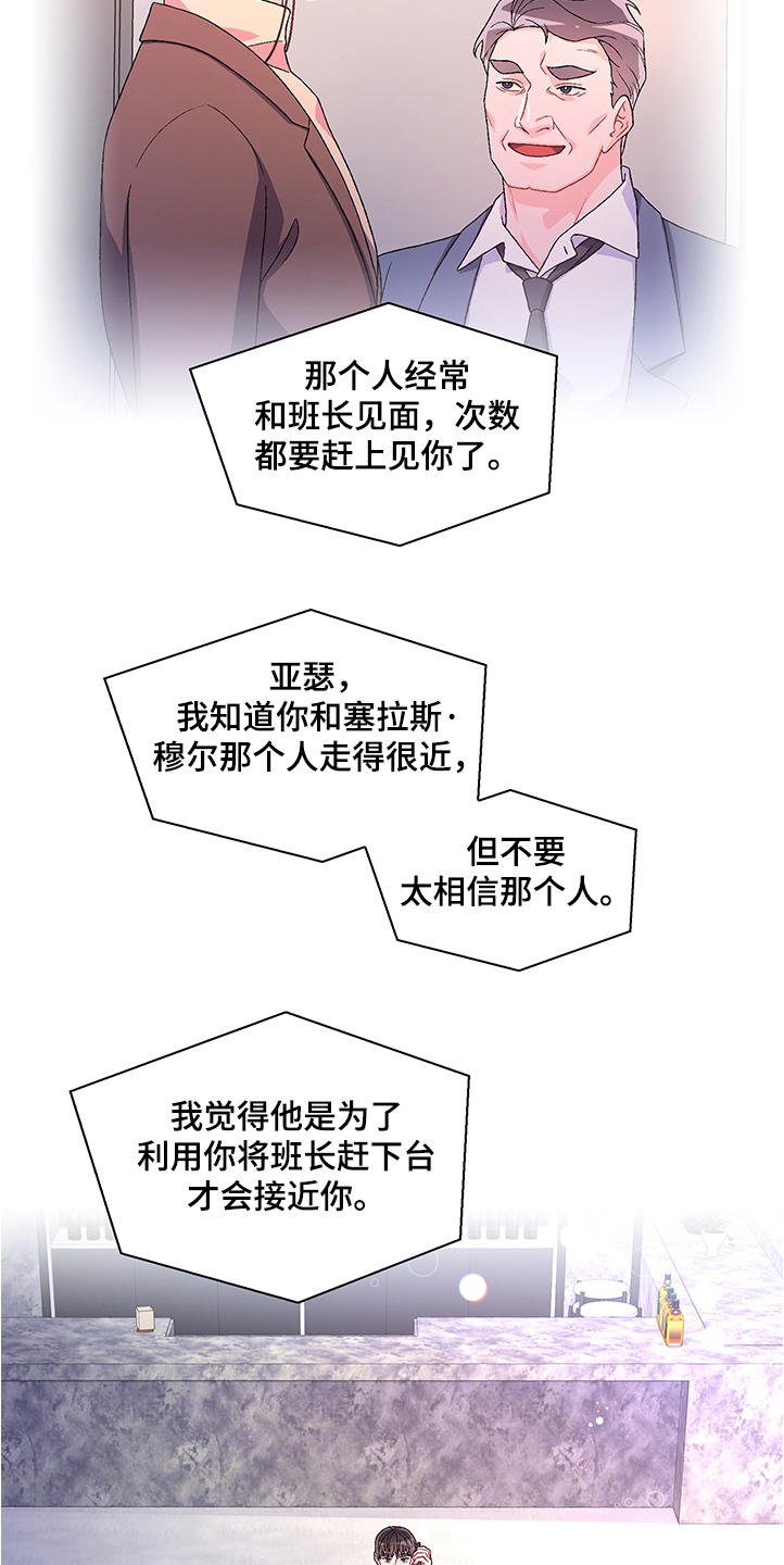 第107话24