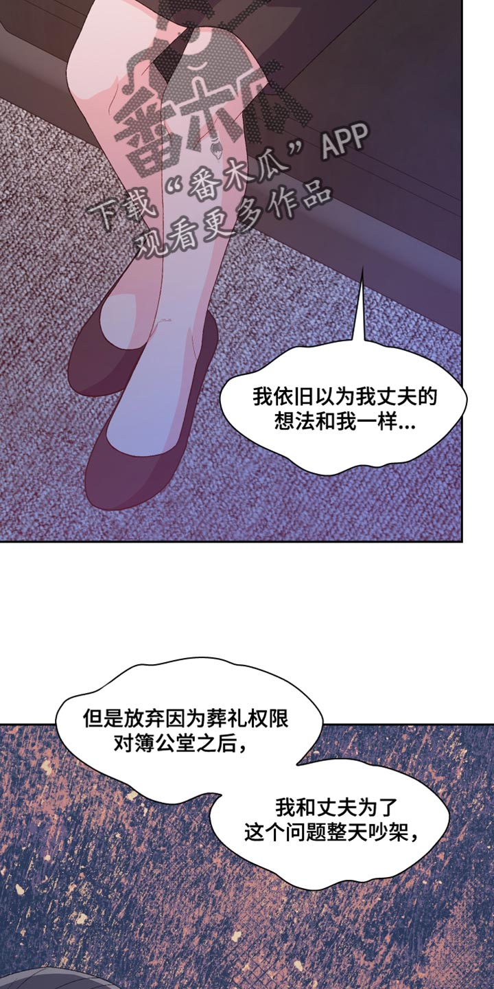 第193话20