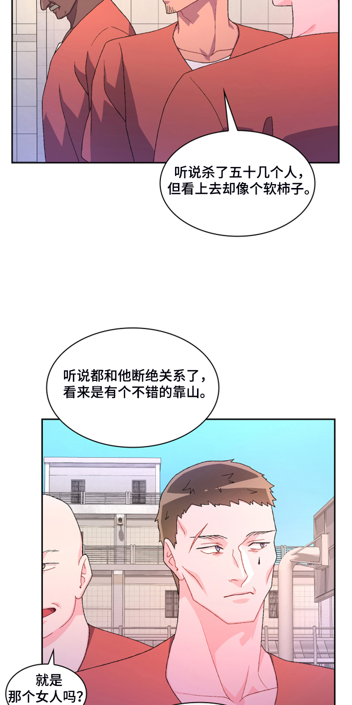 第133话24