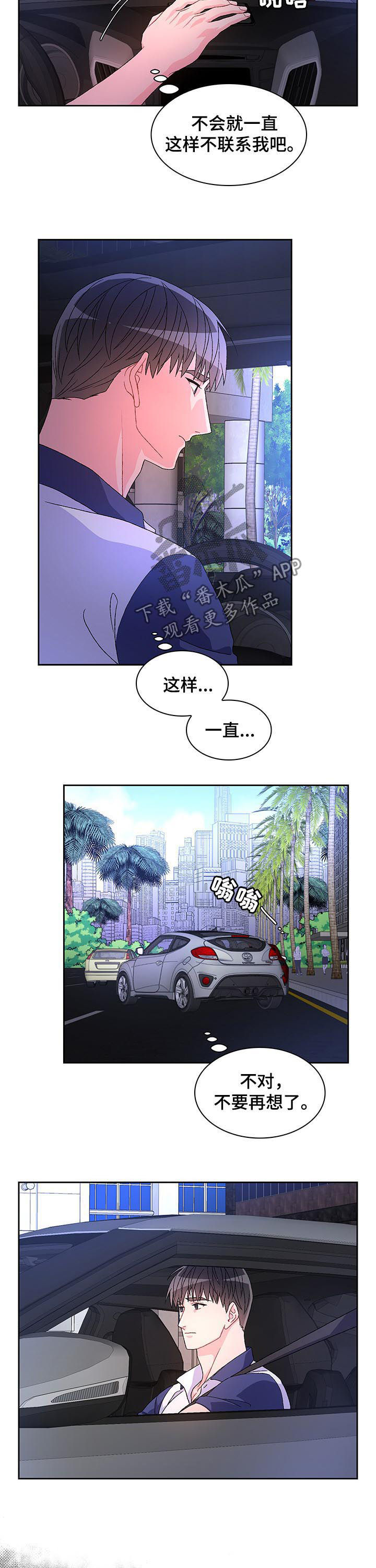 第59话6