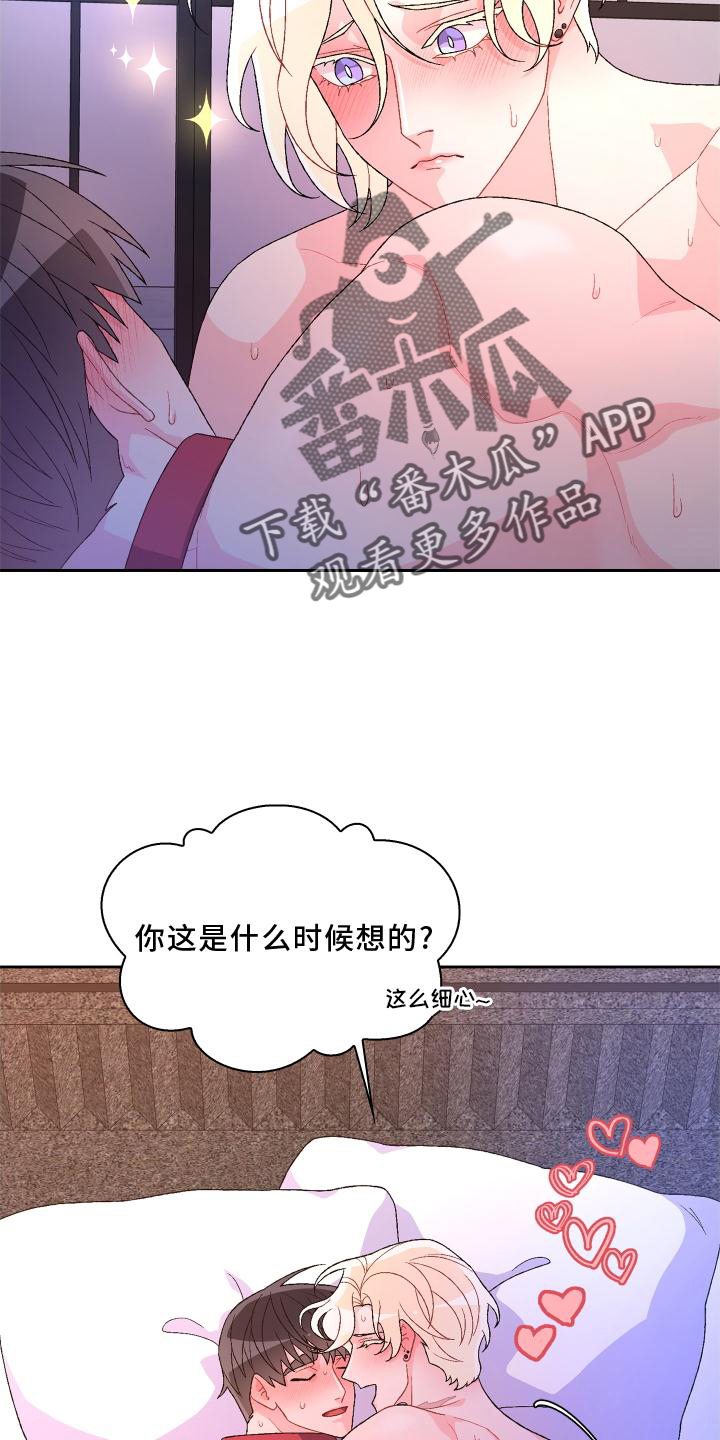 第179话19