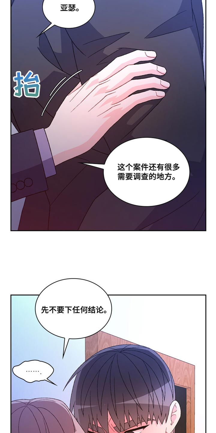 第230话19