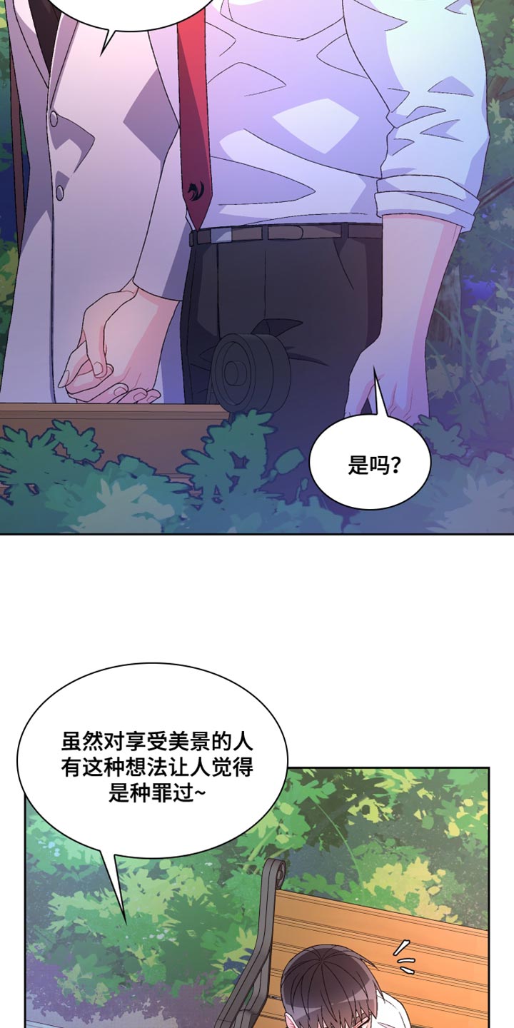 第189话8