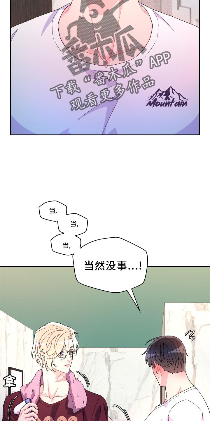 第161话15