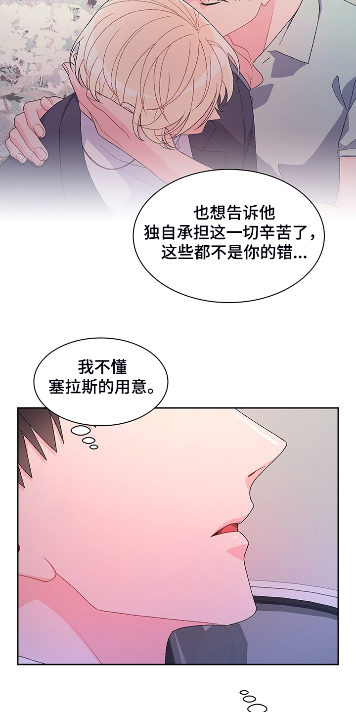 第116话7