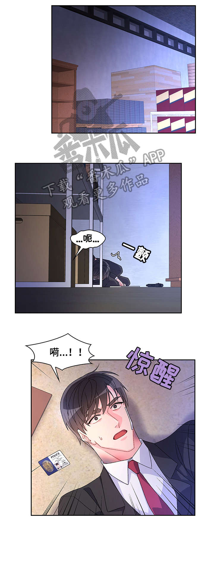 第23话0