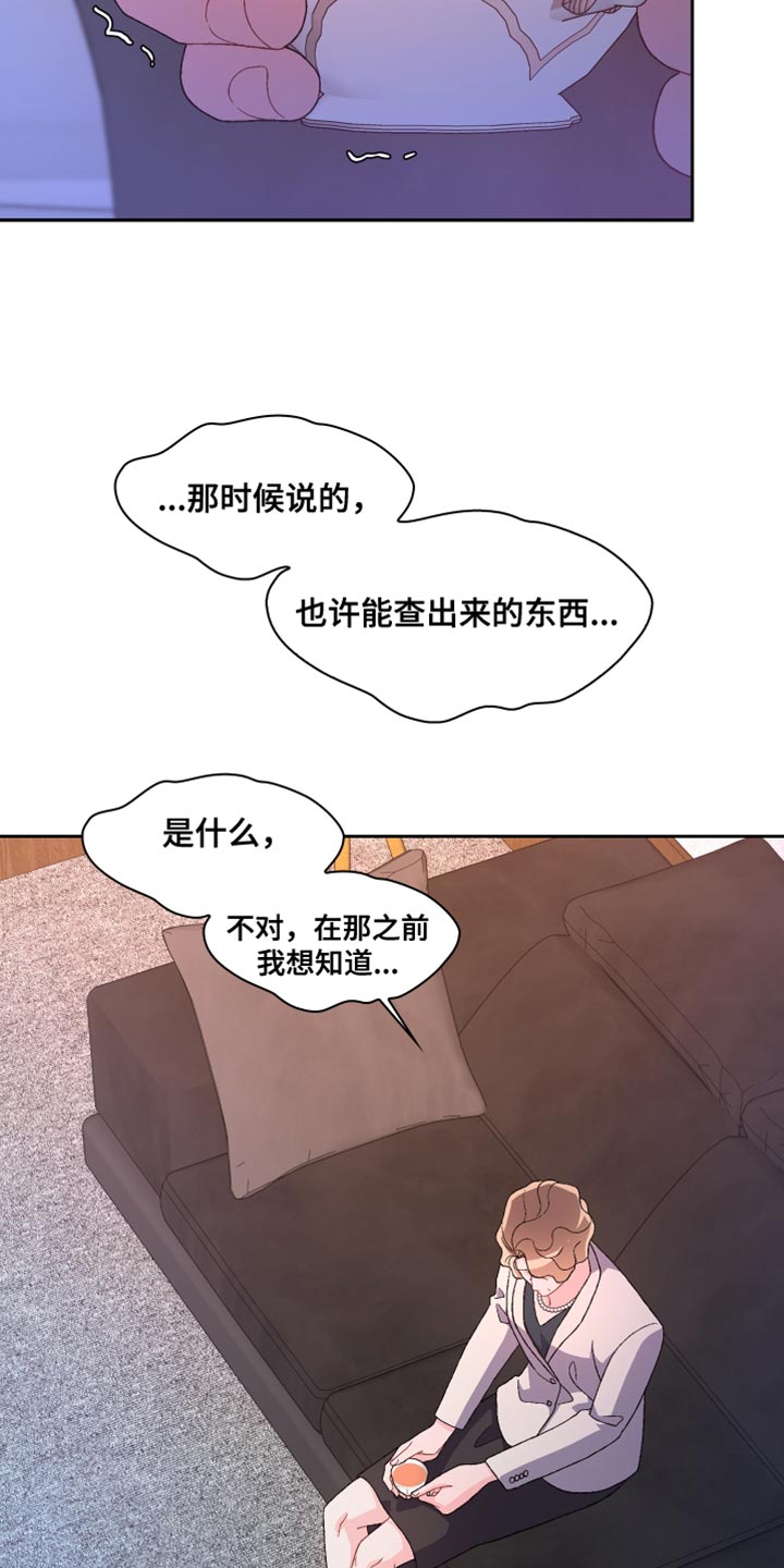 第193话6