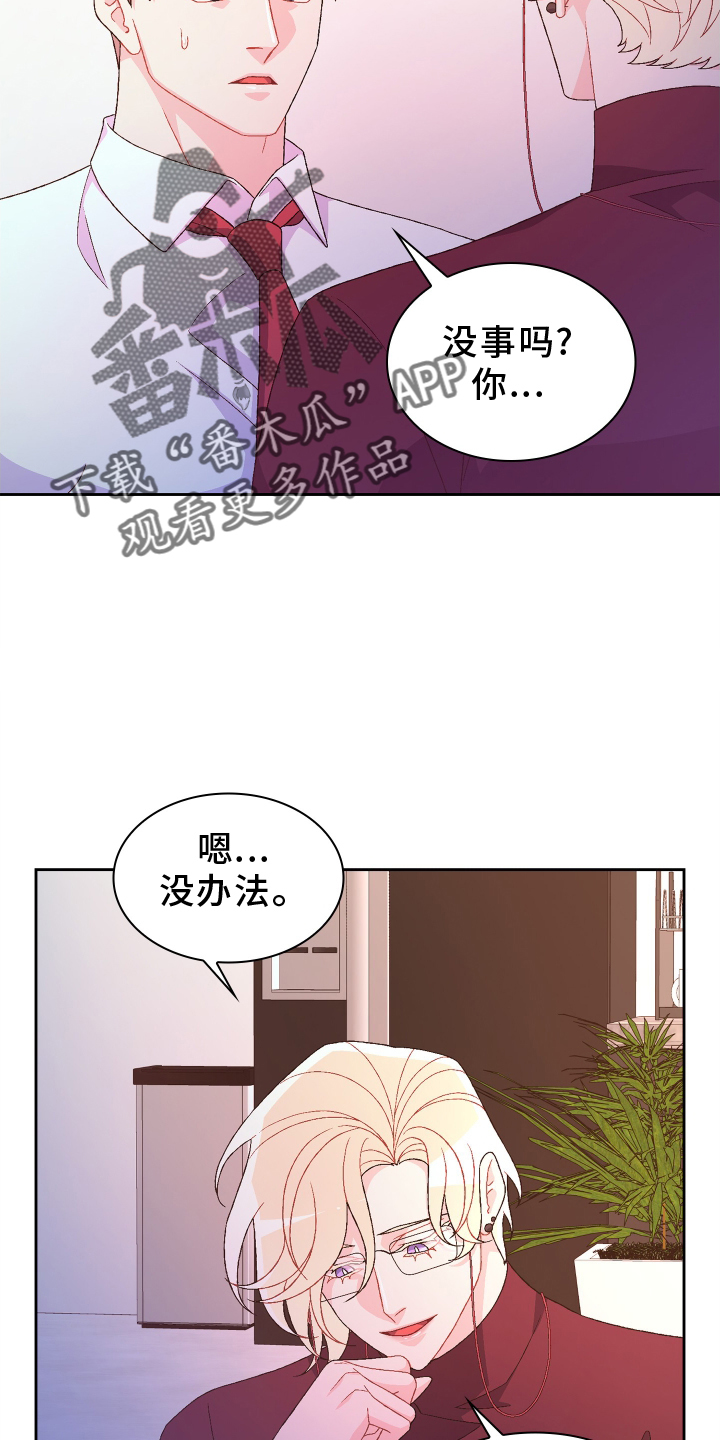 第199话15