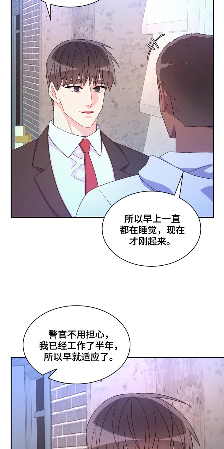 第185话4