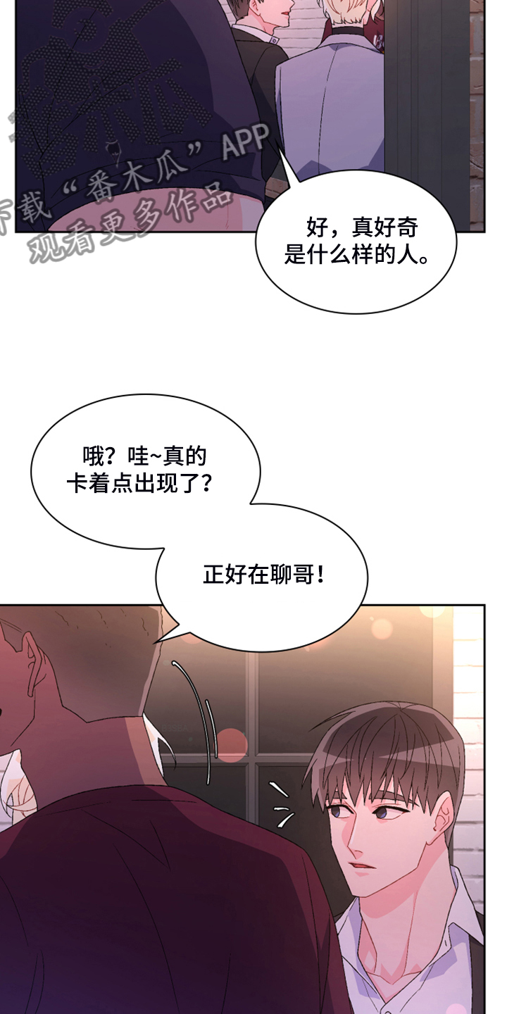 第144话27